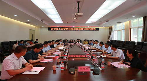 陜西航天泵閥出席碑林區(qū)產(chǎn)學(xué)研協(xié)同創(chuàng)新系列活動(dòng)暨西安理工大學(xué)科技成果就地轉(zhuǎn)化簽約儀式 陜西航天泵閥出席碑林區(qū)產(chǎn)學(xué)研協(xié)同創(chuàng)新系列活動(dòng)暨西安理工大學(xué)科技成果就地轉(zhuǎn)化簽約儀式