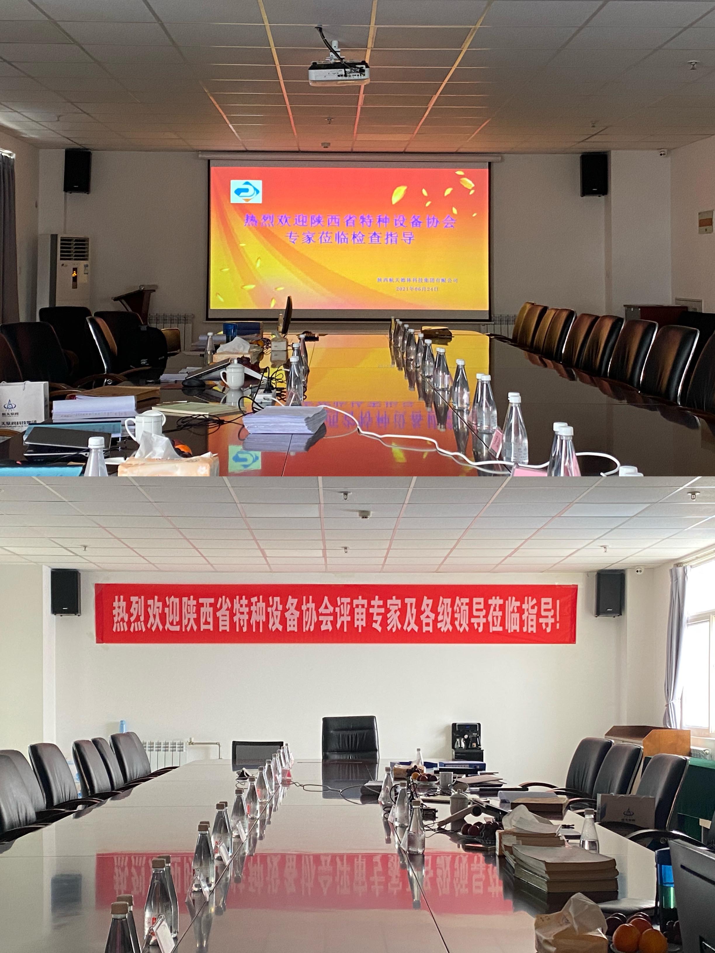 慶祝我公司壓力管道元件(法蘭)制造換證評審圓滿完成 慶祝我公司壓力管道元件(法蘭)制造換證評審圓滿完成