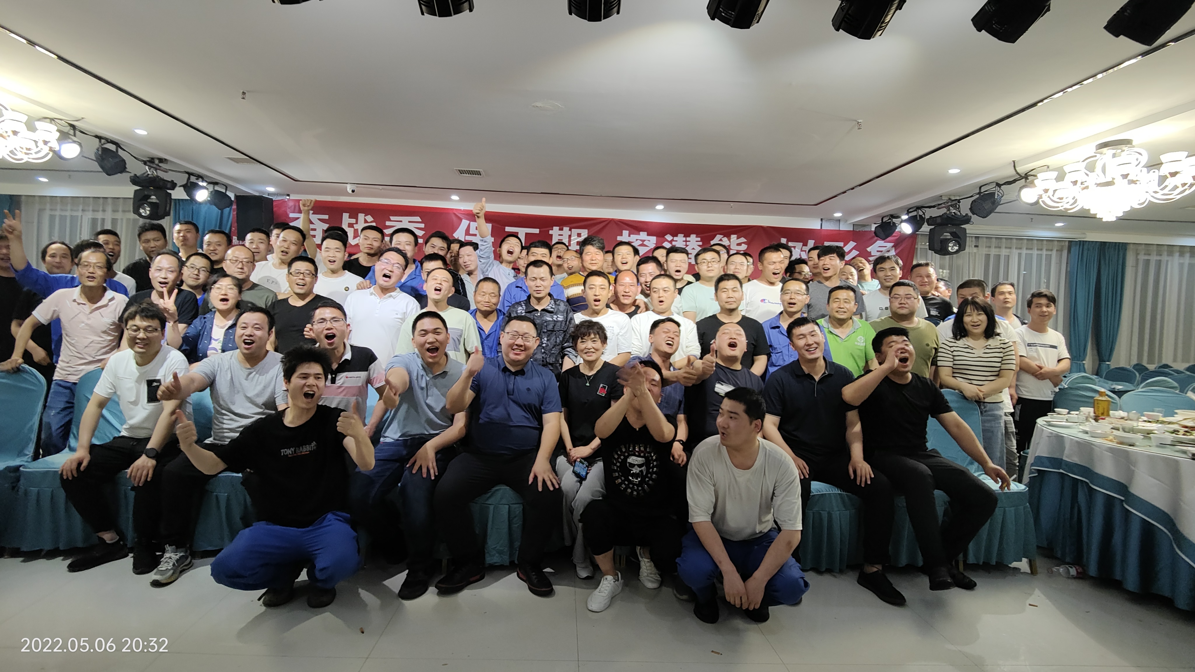 奮戰(zhàn)季 保工期 挖潛能 樹形象 奮戰(zhàn)季 保工期 挖潛能 樹形象